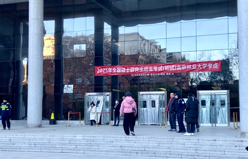 12月21日，2025年全国研究生考试初试开考前，北京林业大学考点的考生有序入场。汤烁 摄