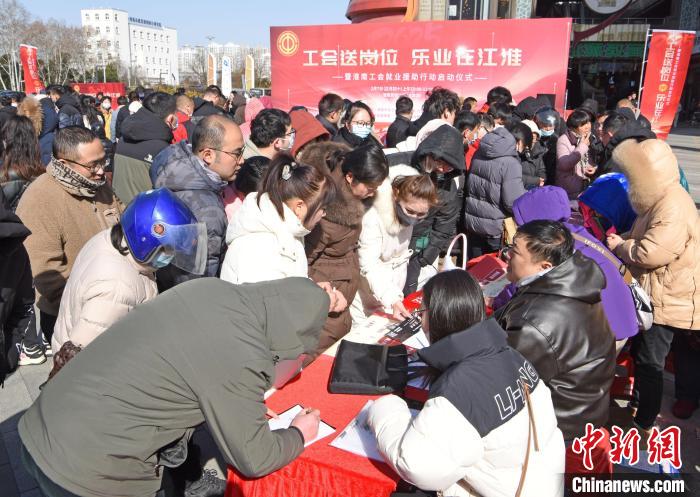 2月7日，求职者在安徽省淮南市工会就业援助行动专场招聘会现场找工作。陈彬 摄