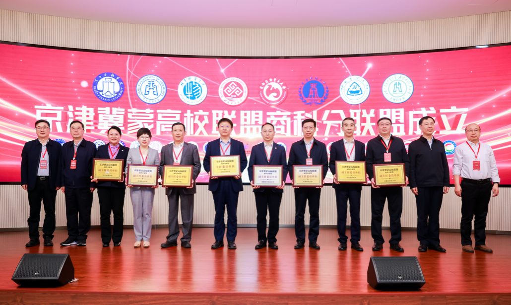 大会现场。北京工商大学供图