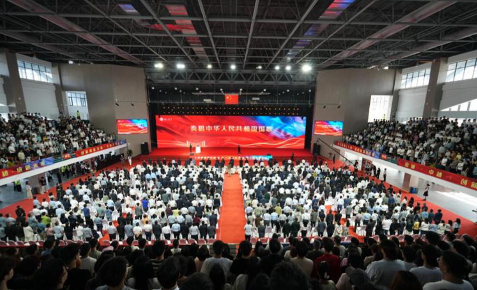 会议现场。学校供图