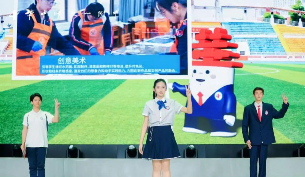 发布会现场。华中科技大学供图