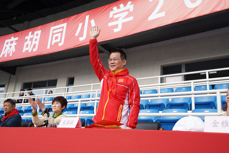 黑芝麻胡同小学2025年春季亲子运动会现场。主办方供图