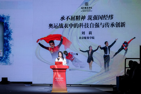 北京高校“艺术名家领读经典”大思政课系列课程启动。北京市教委供图