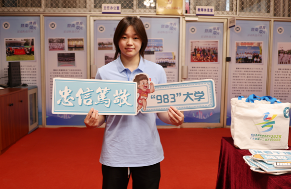 中国国家跳水队运动员全红婵来到暨南大学办理入学报到手续。