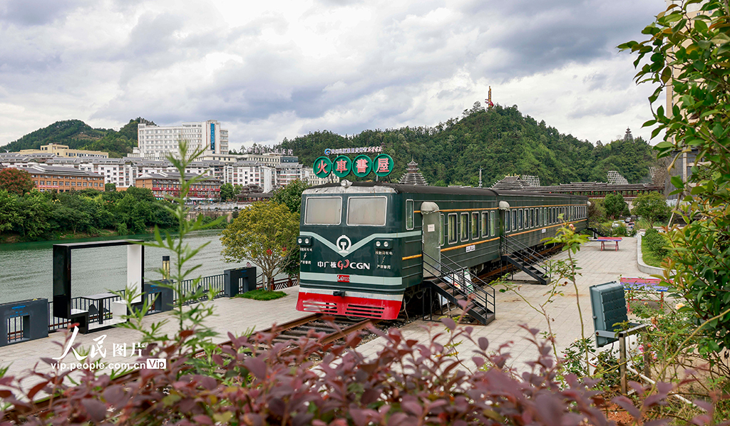 贵州玉屏：“火车书屋”乐享阅读【2】