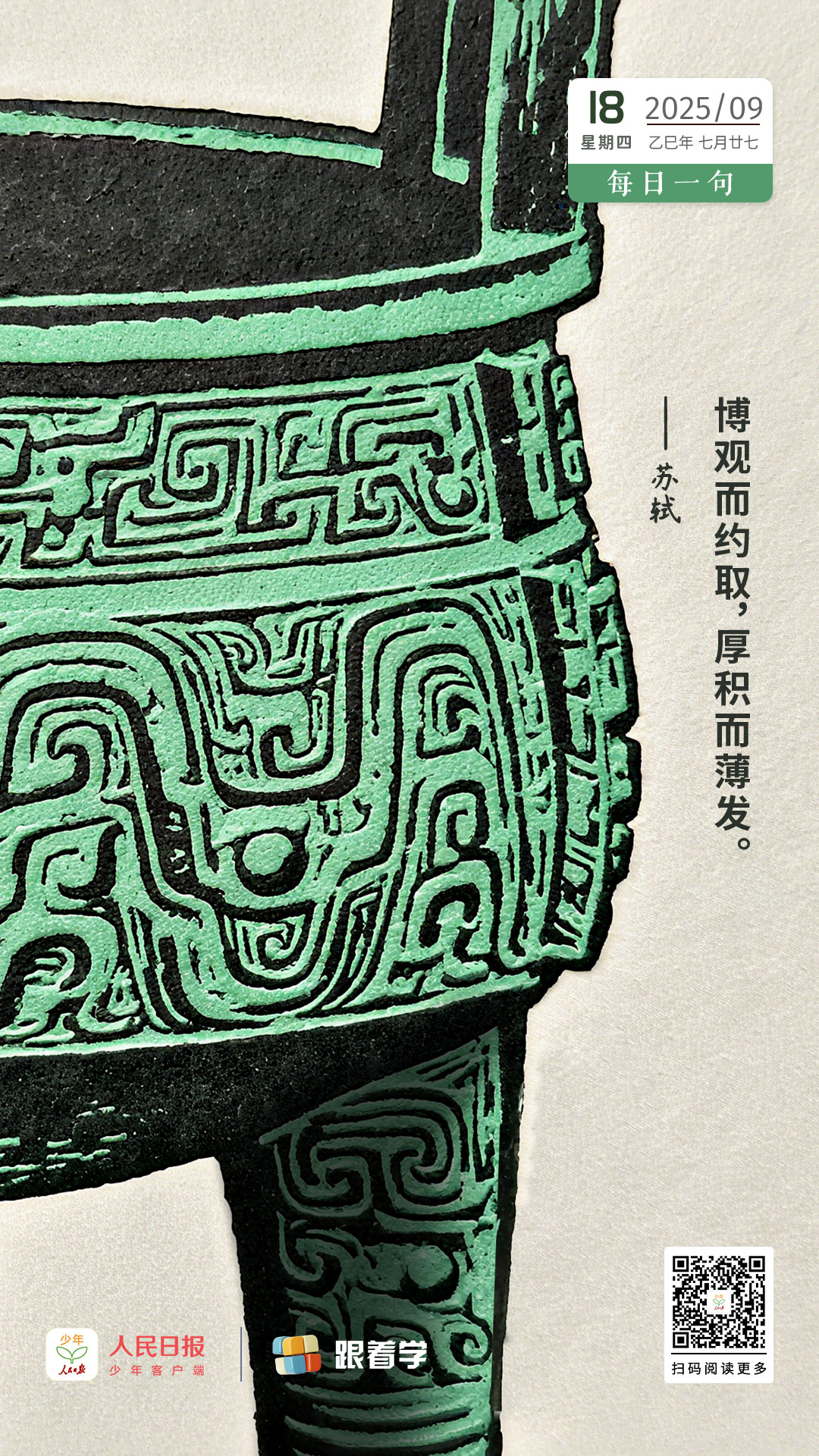 （部分画面由AI工具调试生成）