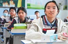 一校牵起三地缘