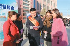 人力资源服务业加力促就业