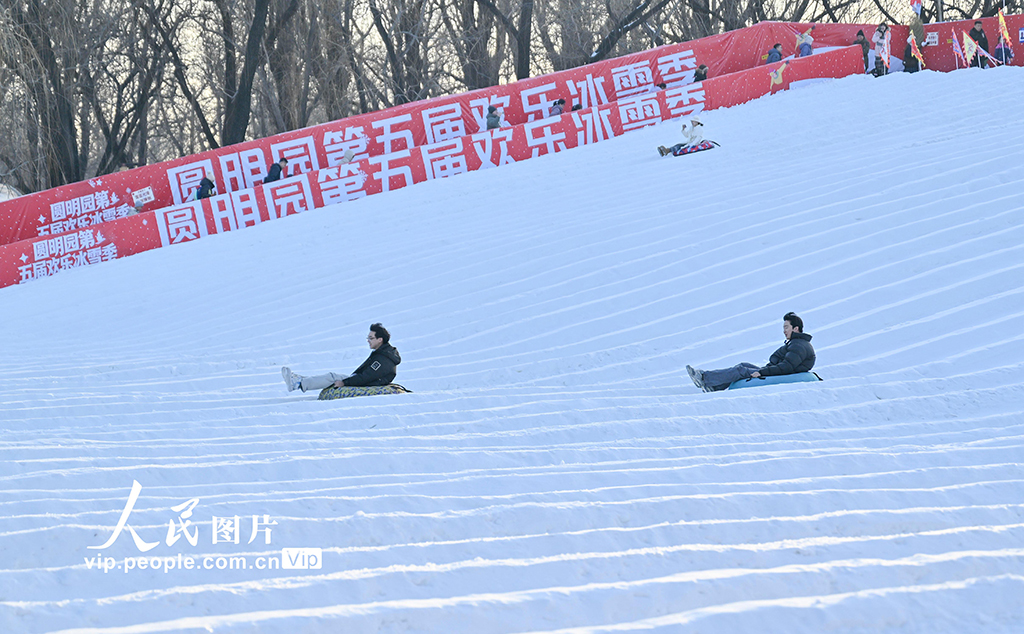 北京：体验冰雪乐趣【4】