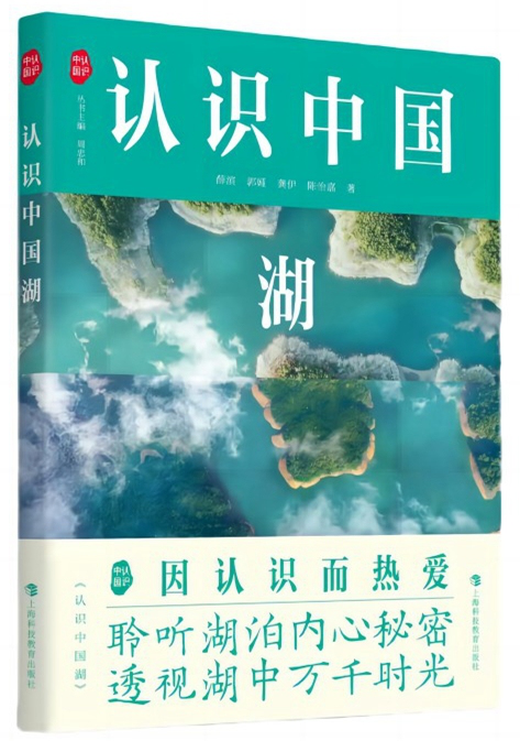 薛滨 郭娅龚伊等著