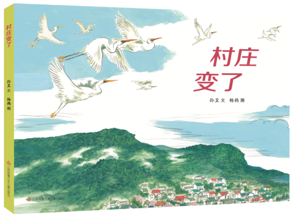 孙昱/文 杨鹁/图